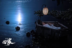 The Returning The Returning